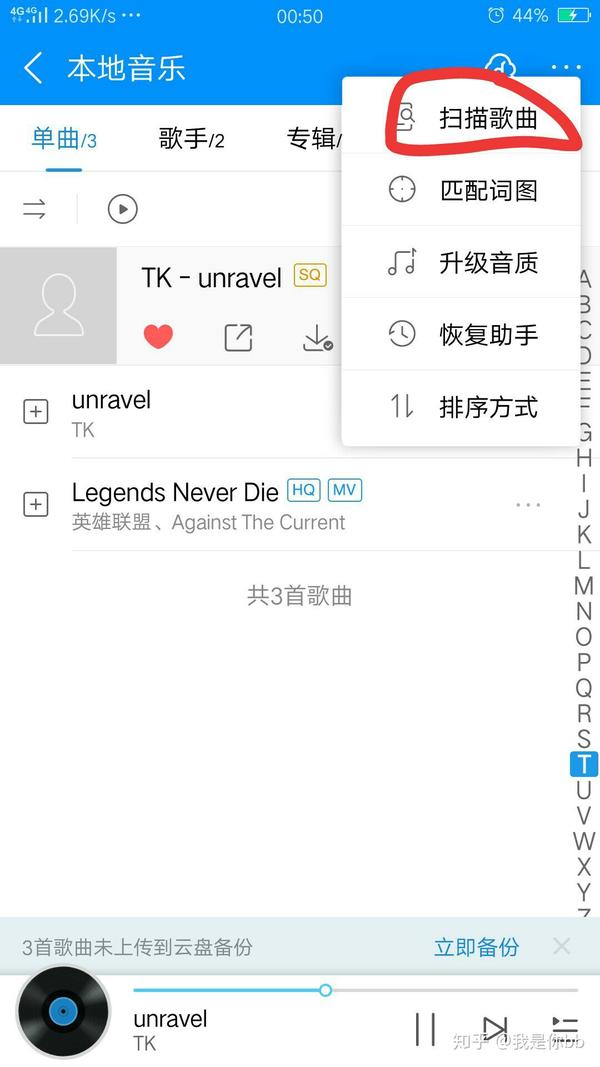 算是错答吧,就是想在这里告诉大家这个被封的主题曲《unravel》在哪下