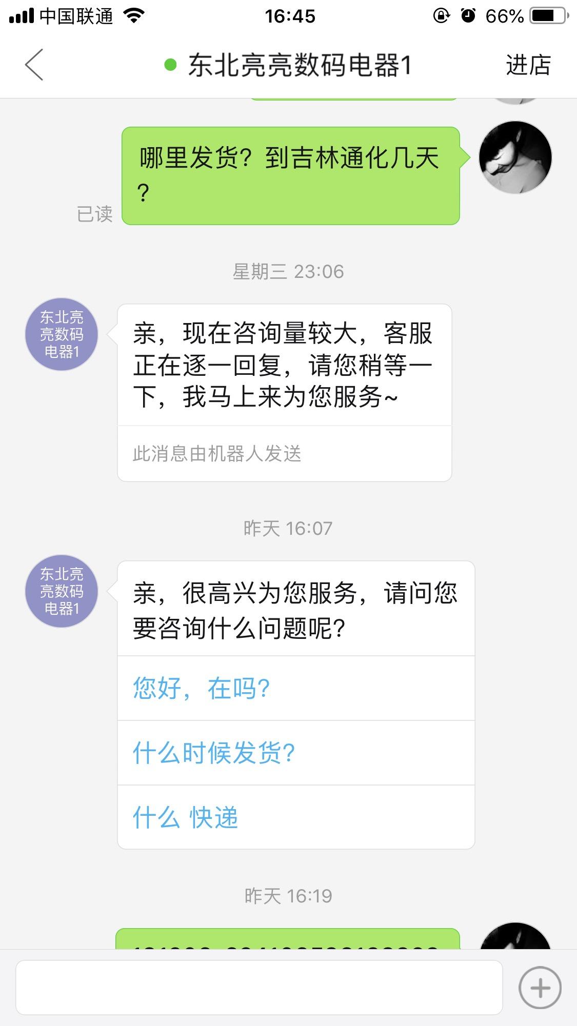 v2-73e3e714cfc4616cc1e7a8a2b29e0335_r.jpg