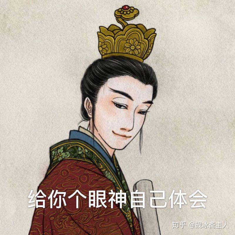 有哪些关于道士的表情包道士们平常都发哪些表情包