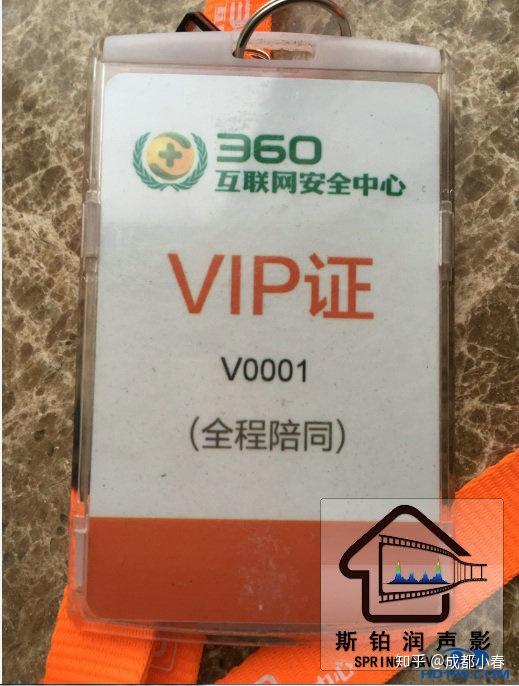 360周鸿祎视听室 声学专题专访：粉丝千万级大V发烧友与声学工匠的奇遇