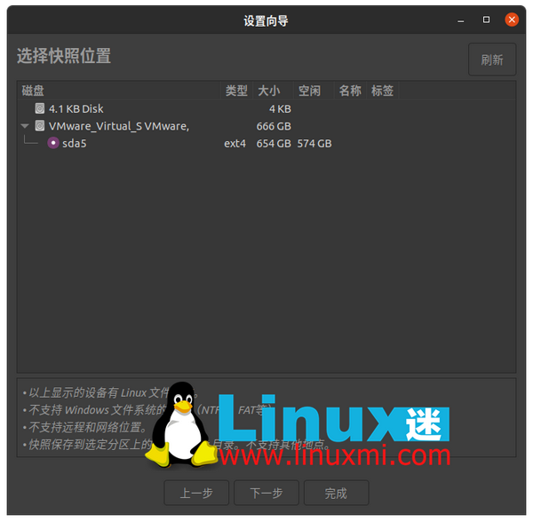  linux 8 