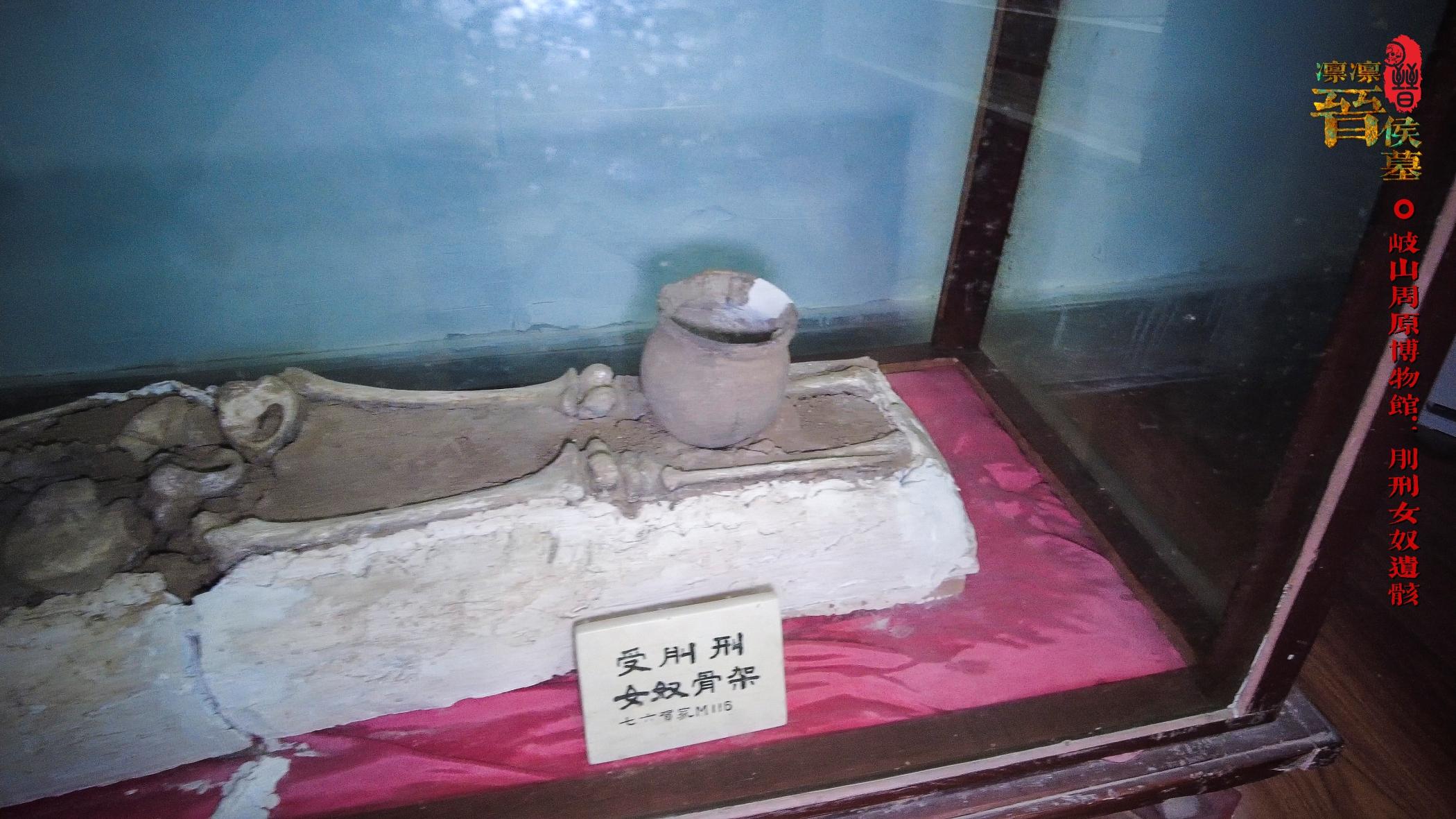《凛凛晋侯墓》第十八集：古曲沃与刖人守囿车出土的上郭-邱家庄遗址 - 知乎