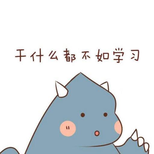如何让自己爱上学习上瘾 v2-73eaedd4b6fd6a6ed40caae9127c6824_1440w.jpg?source=172ae18b
