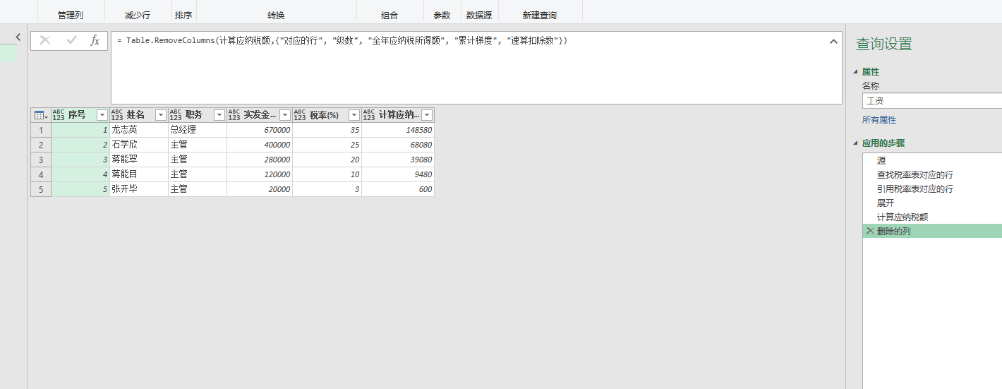 power query 蛆叁 List.PositionOf 湃辽舵：想叽秋跋傻谜胚 知乎