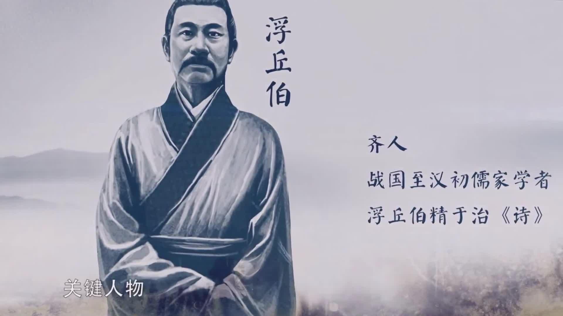 李斯,为什么要杀韩非子?