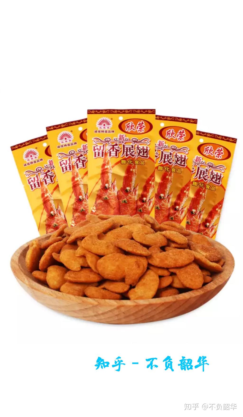 童年的回忆那些零食你还记得吗