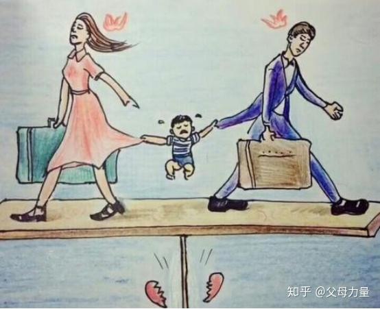 但这是不公平的,一段婚姻的破裂父母本人才是问题的源头,婚姻经营的