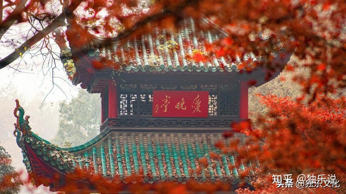 中国古亭,大美之境(五):四大名亭,陶然亭 醉翁亭 爱晚亭 湖心亭 - 知乎