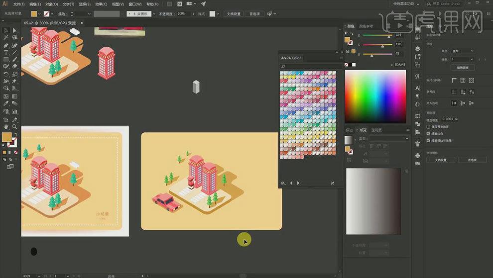 用 Adobe Illustrator 怎么画插画？ - 知乎