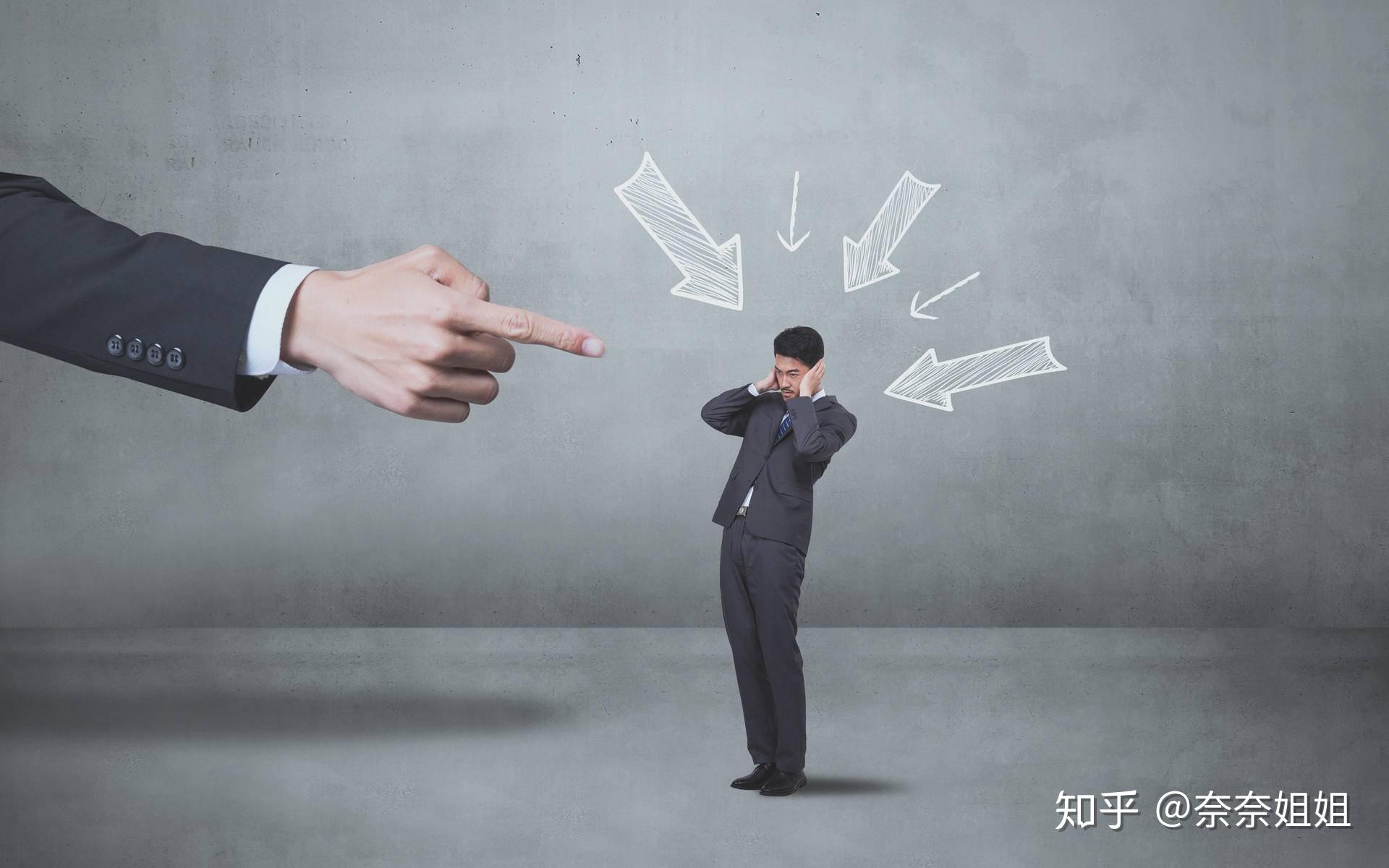 二,心眼小,心胸狭窄