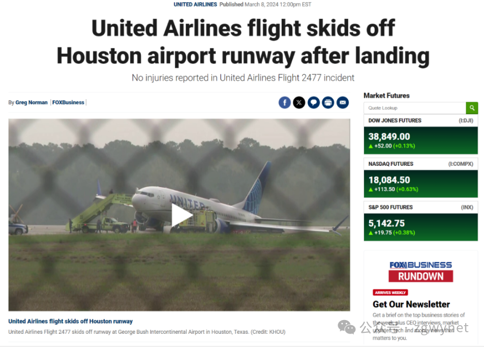 真相揭秘中国c919飞机在美事故你可能被假新闻误导了