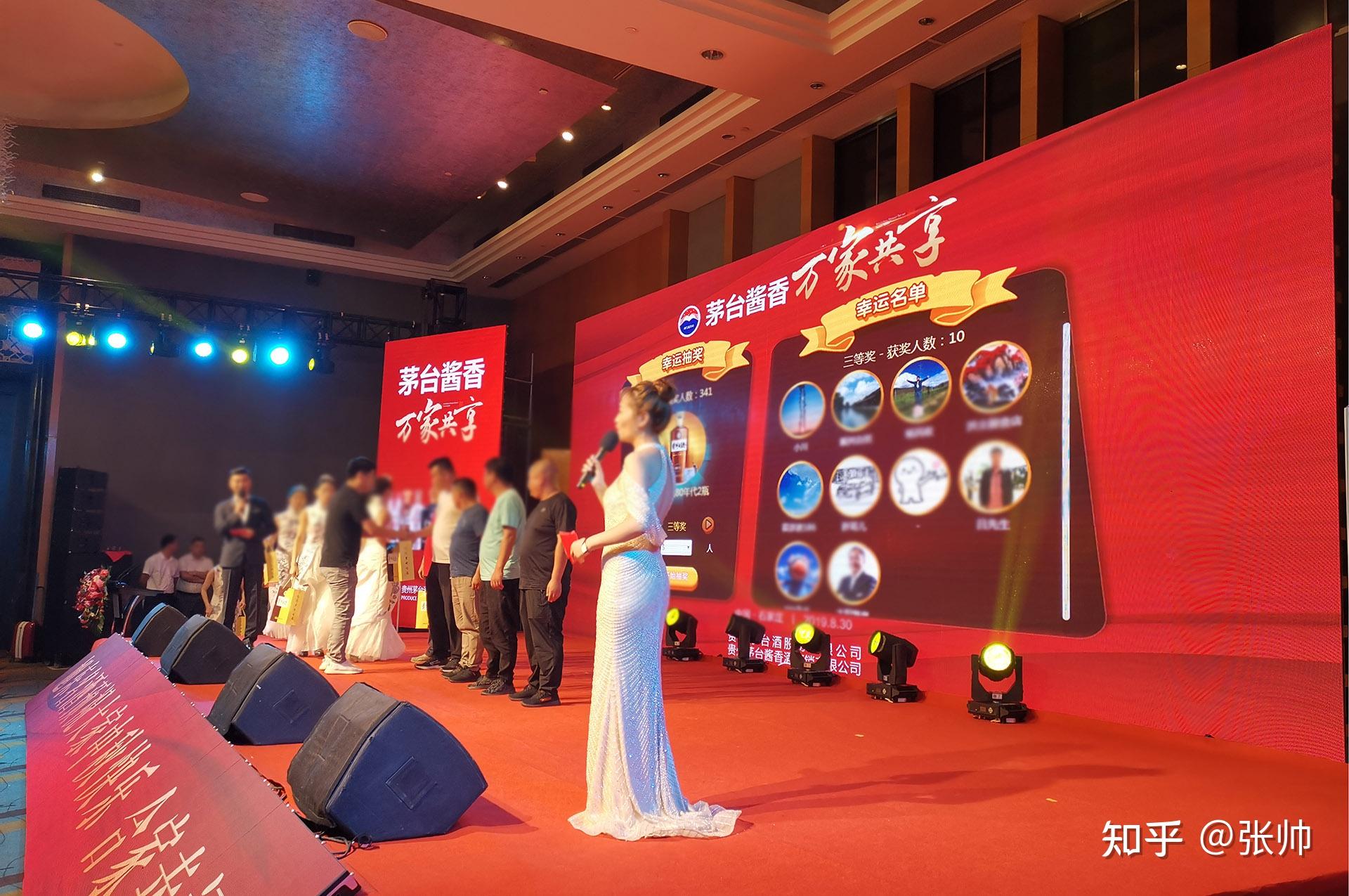 龙年年会上怎么做现场签到抽奖互动