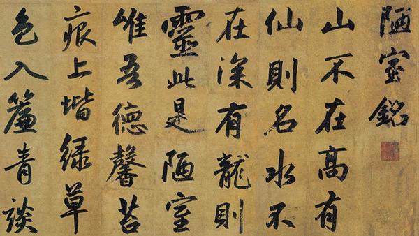 简繁体字对照表(自制) - 知乎