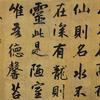一站式繁體字學習手冊 上 知乎 一站式繁體字學習手冊 上 知乎