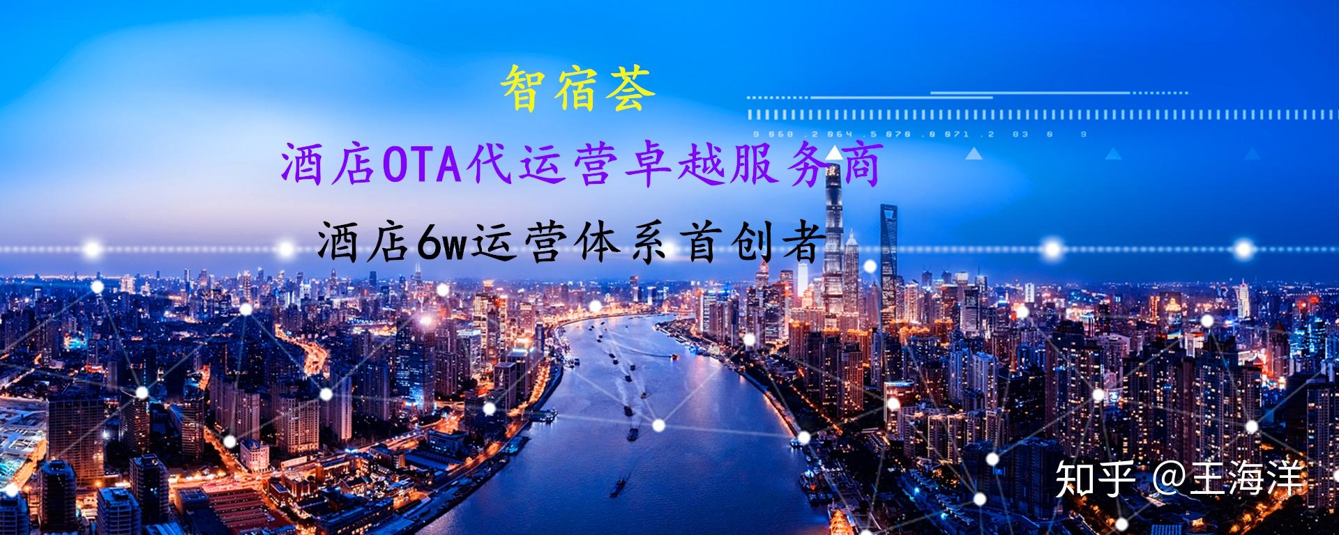 什么是OTA 知乎