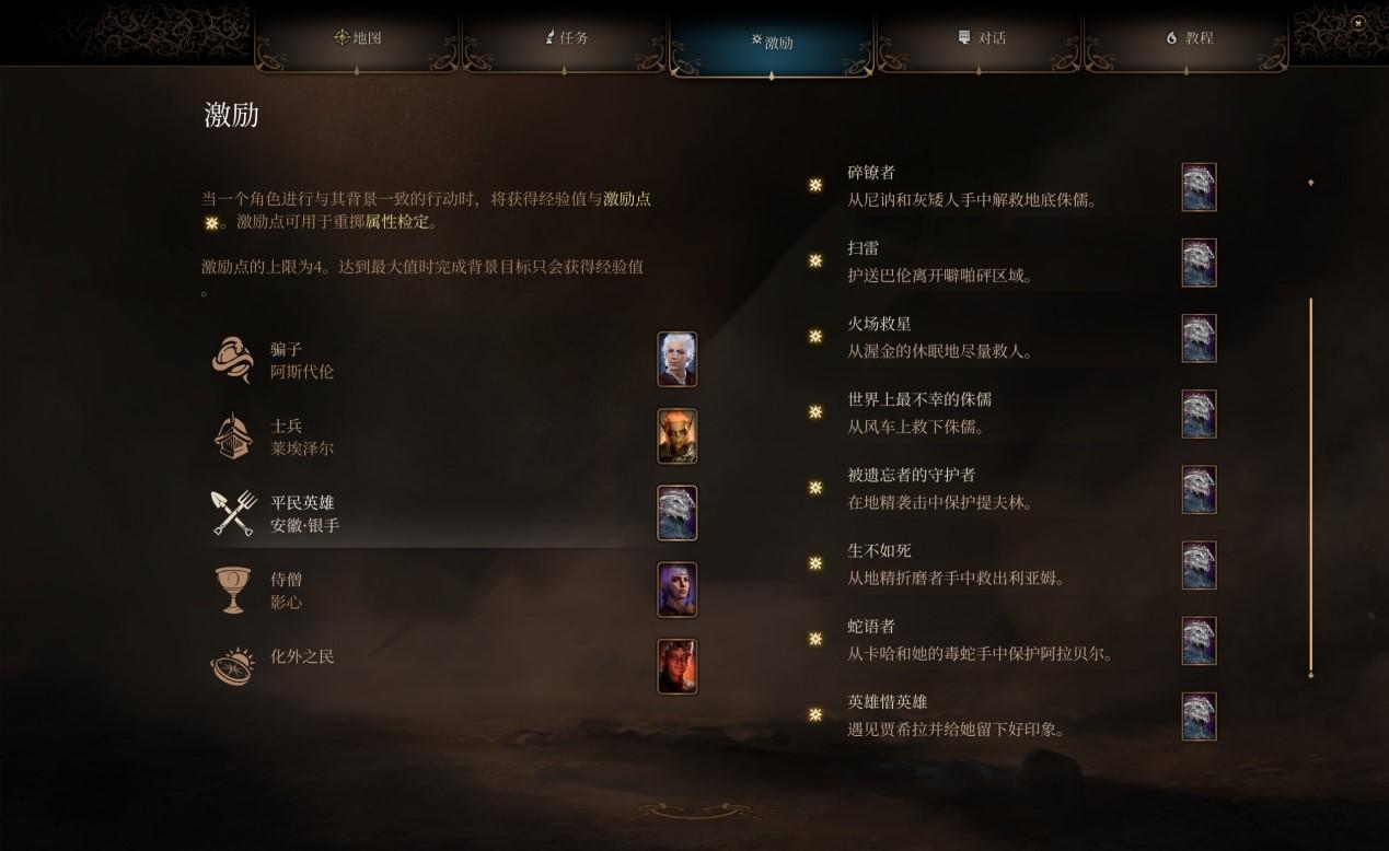 博德之门3》评测：无需吟唱的骰子魔法- 知乎