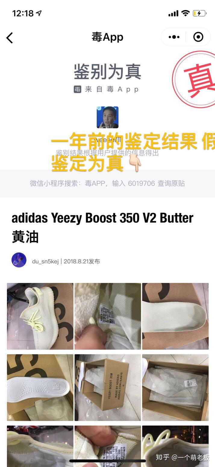 莆田椰子350竟然能过毒反向石锤权威鉴定师翻车