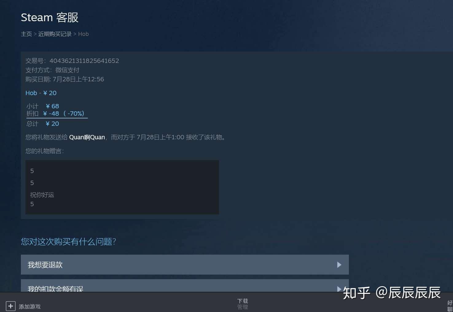 steam封号狂反问我"你在教我做事吗" - 知乎