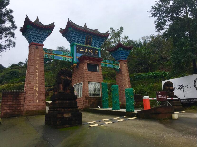 打造老峨山中国禅佛文旅产业发展的新地标