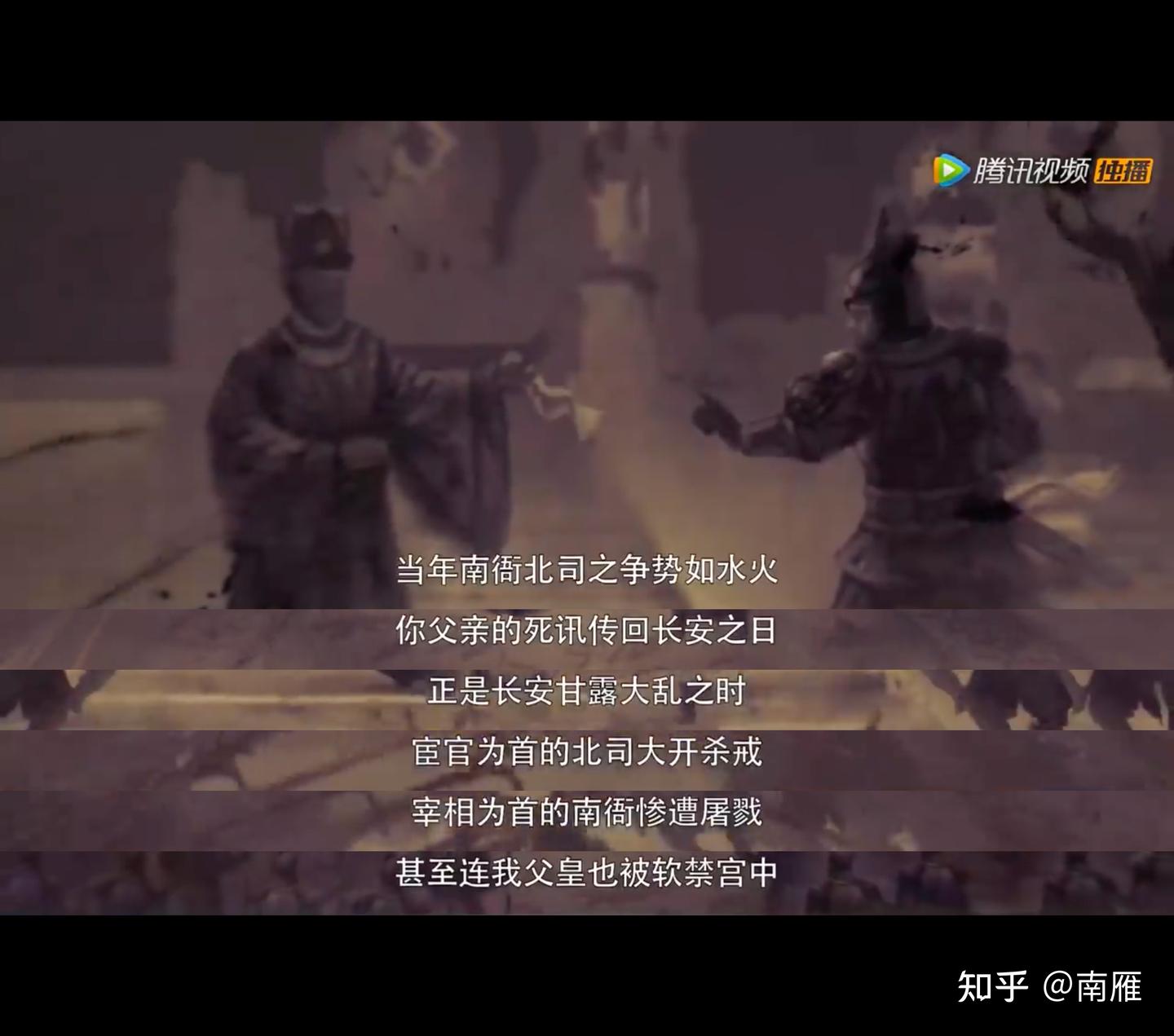 历史】从黑马剧《御赐小仵作》看历史上“甘露之变”前后的唐代（更新完结） - 知乎