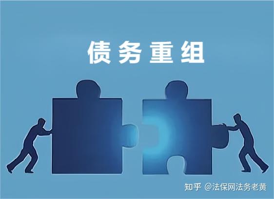 净身出户逃避债务行得通吗得知撞人需赔20万男子秒离婚