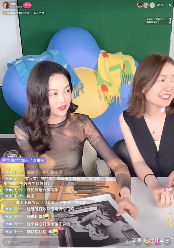 初代网红:有人月入上亿,有人无饭可吃 - 知乎