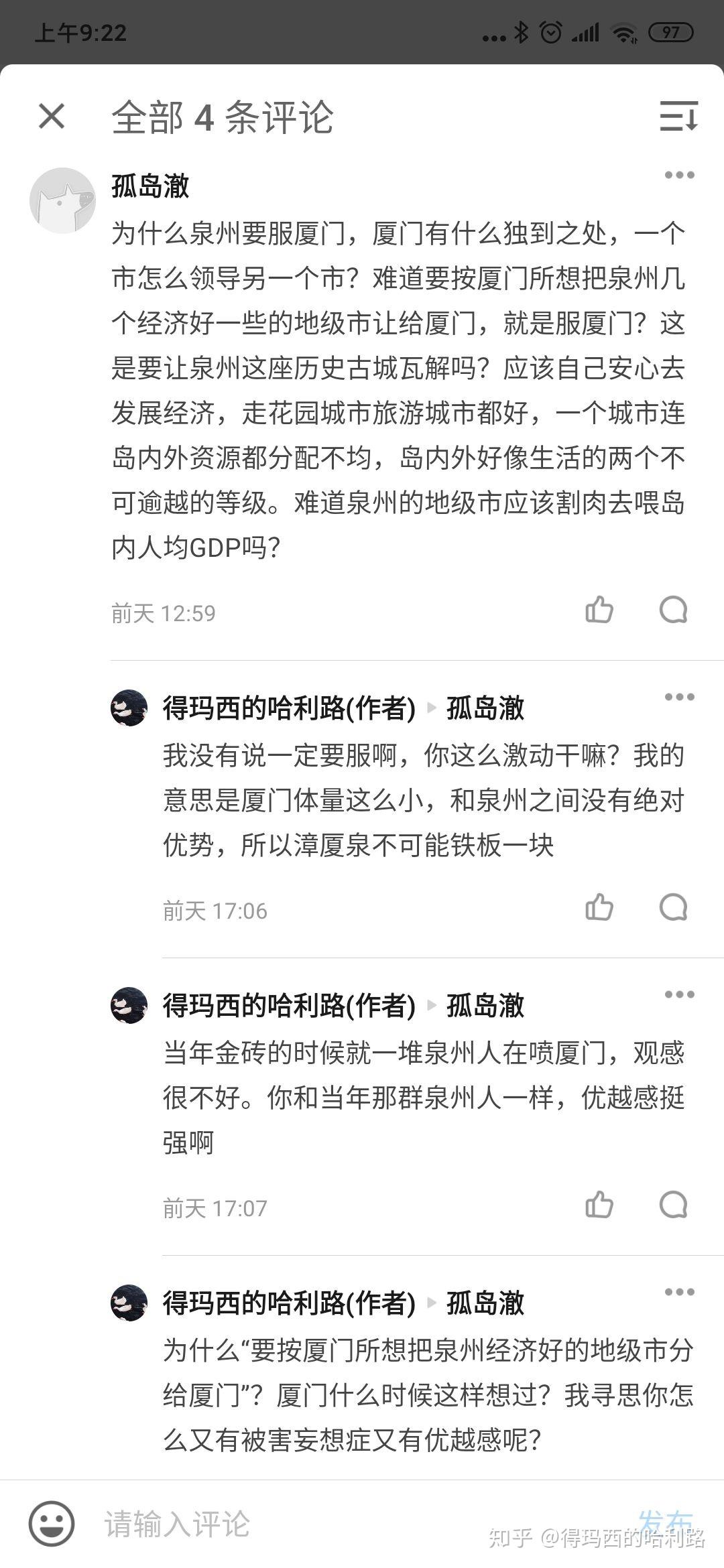 厦门gdp为什么那么低_厦门大学(3)