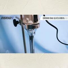 美国DISRAD DR165 Master 手持式分散机(图1)
