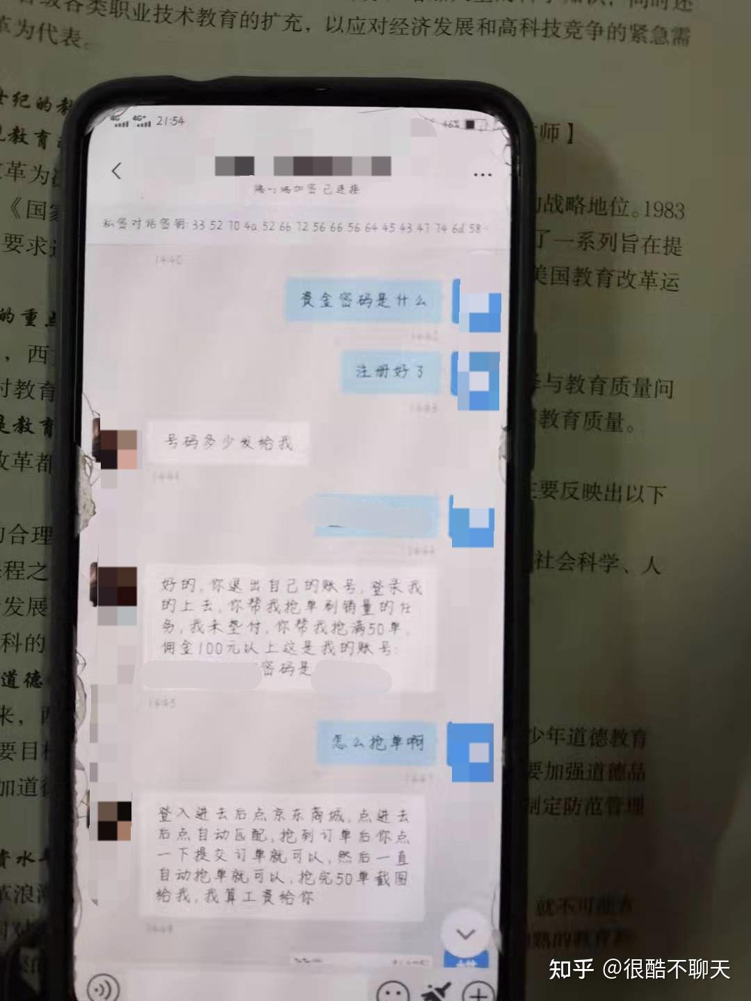 400的浏览一个赞都没有抖音(抖音四百多浏览量就是没赞)