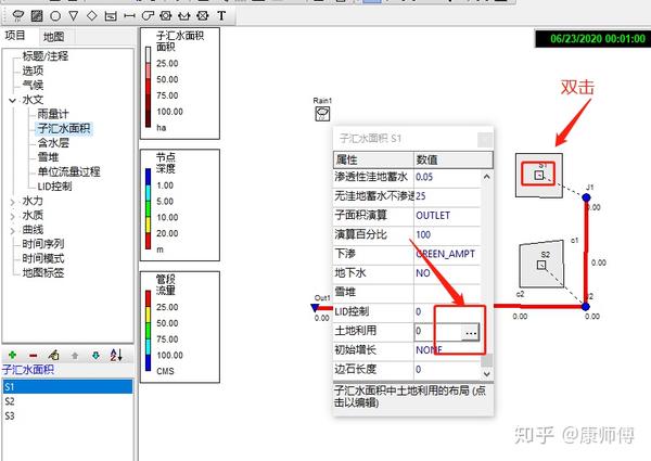 SWMM模拟~水质模拟 - 知乎