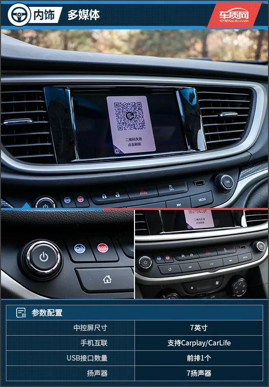 依旧少年心 试驾2021款别克英朗1.3t轻混 - 知乎