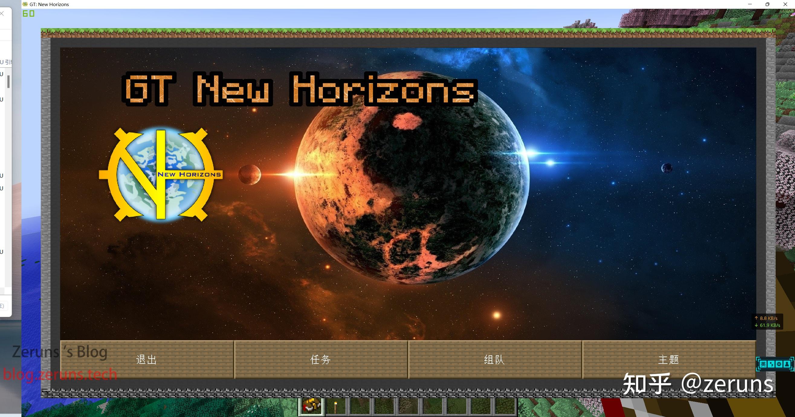 我的世界mc整合包gtnh格雷科技新视野服务器搭建教程