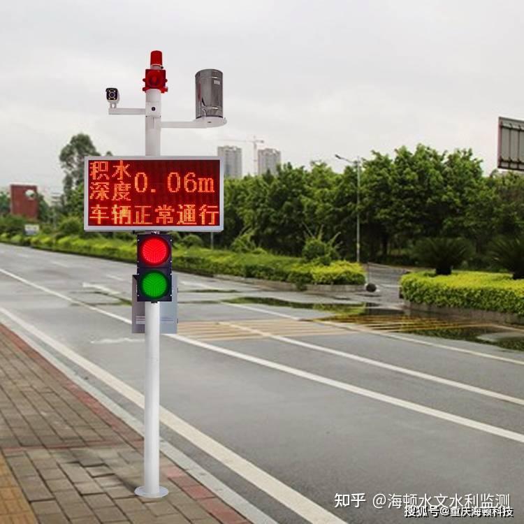 标准化城市道路积水水位预警监测系统 - 知乎
