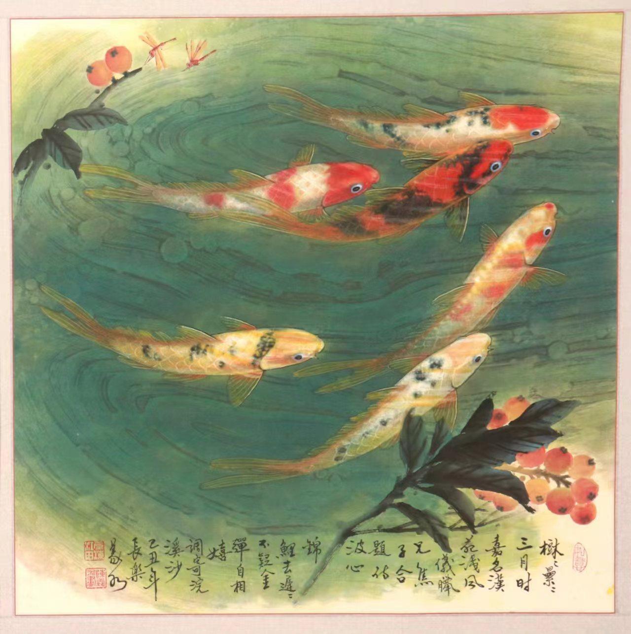 【珠璧交辉】锦鲤别开水中天——记陈义水画鱼