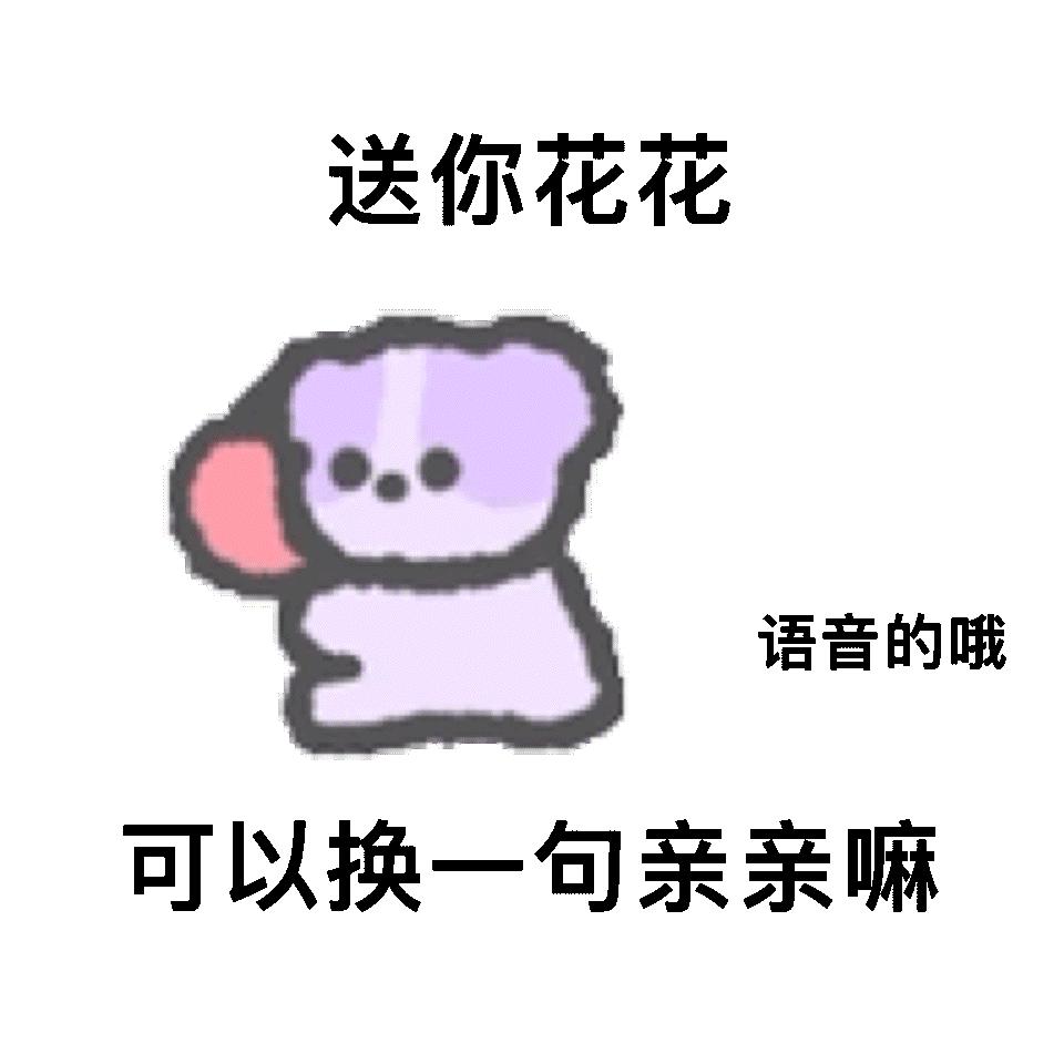 看起来就有病的表情包 - 知乎