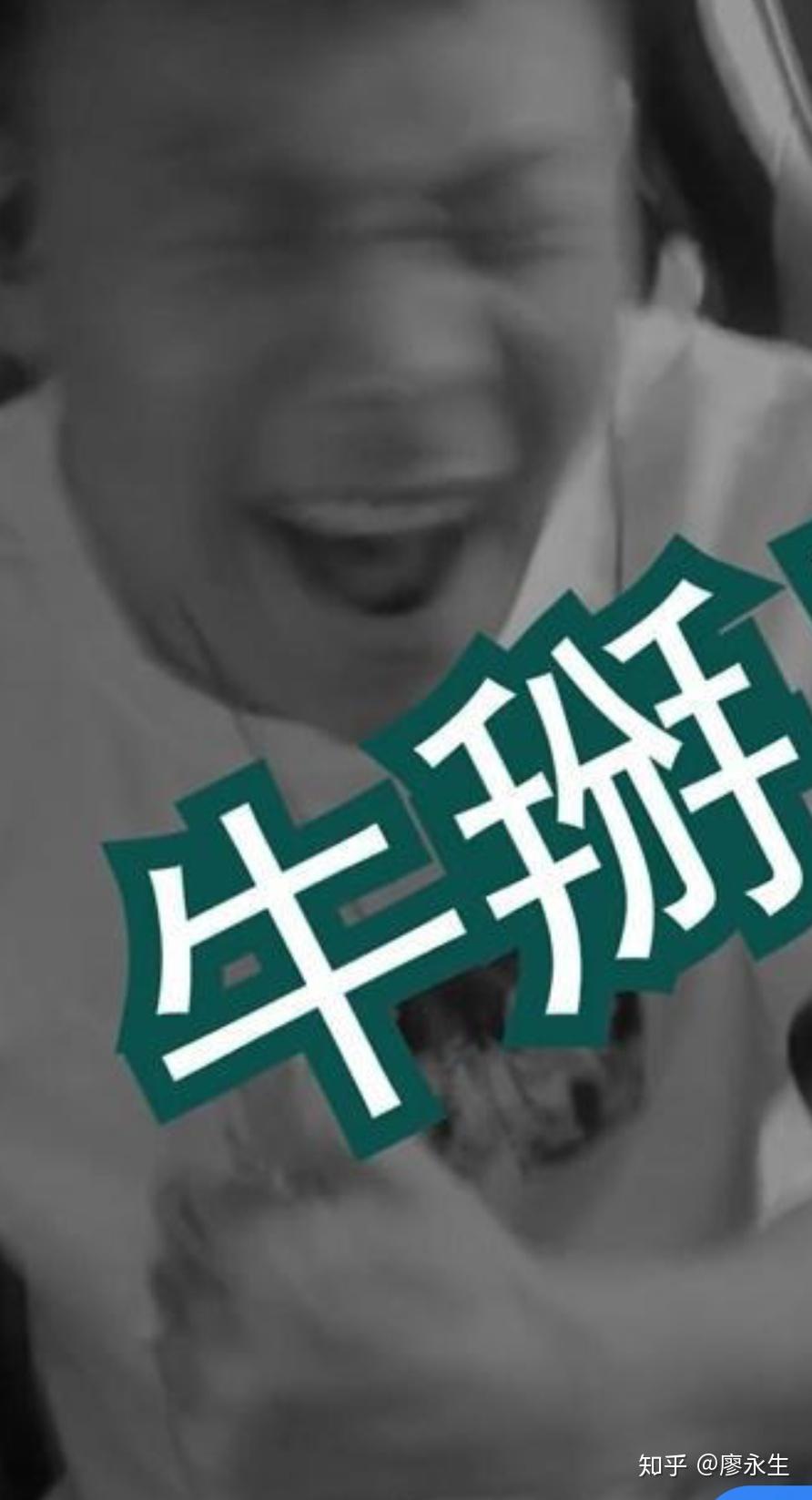 卢本伟是不是真的有可能被解封