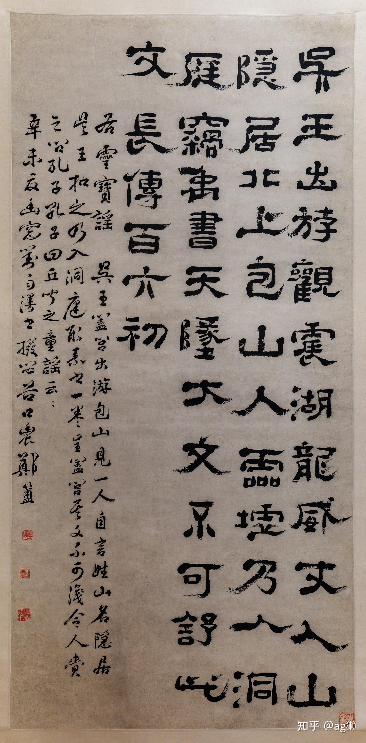 上博东馆第二轮书画高清全纪录：中国历代书法馆（清代至今） - 知乎