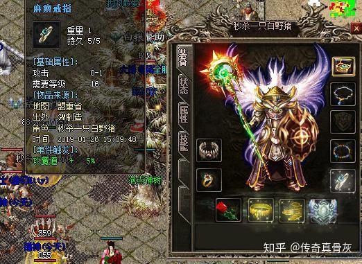 麻痹戒指
