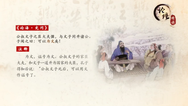 孔子的教育理念——人能弘道、有教无类、温故知新和全面发展 - 知乎