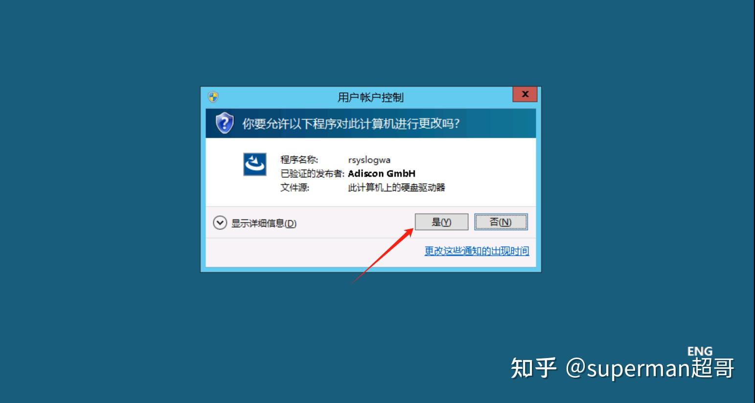 Windows Rsyslog Agent Linux Rsyslog日志服务器部署宝典:Linux、Windows及网络设备日志一网打尽 - 知乎