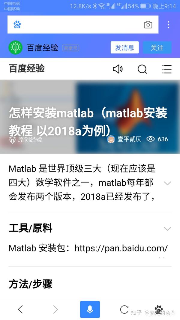 MATLAB绘图技巧 1绘图基本函数plot百度经验
