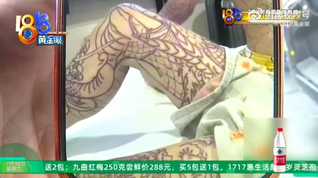 14 岁少年偷偷纹身纹满双腿，家长索赔 20 万，如何看待青少年纹身现象？纹身有什么危害和风险吗？