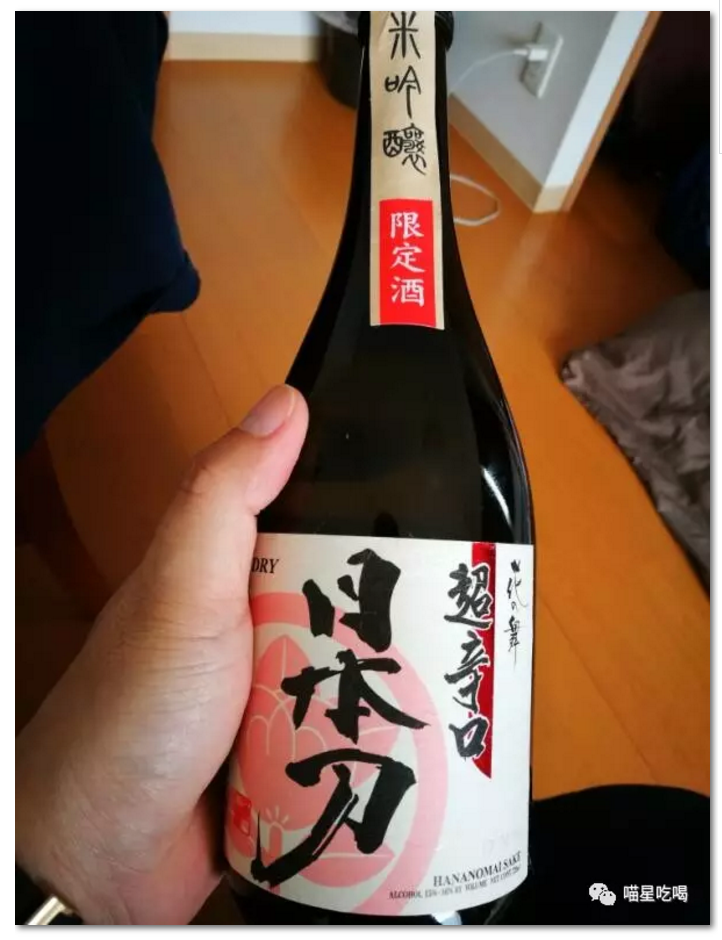 夏日喝冷酒的正确姿势
