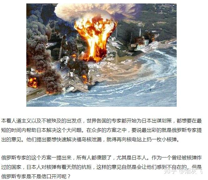 还有哪些是你不知道的俄罗斯的神操作