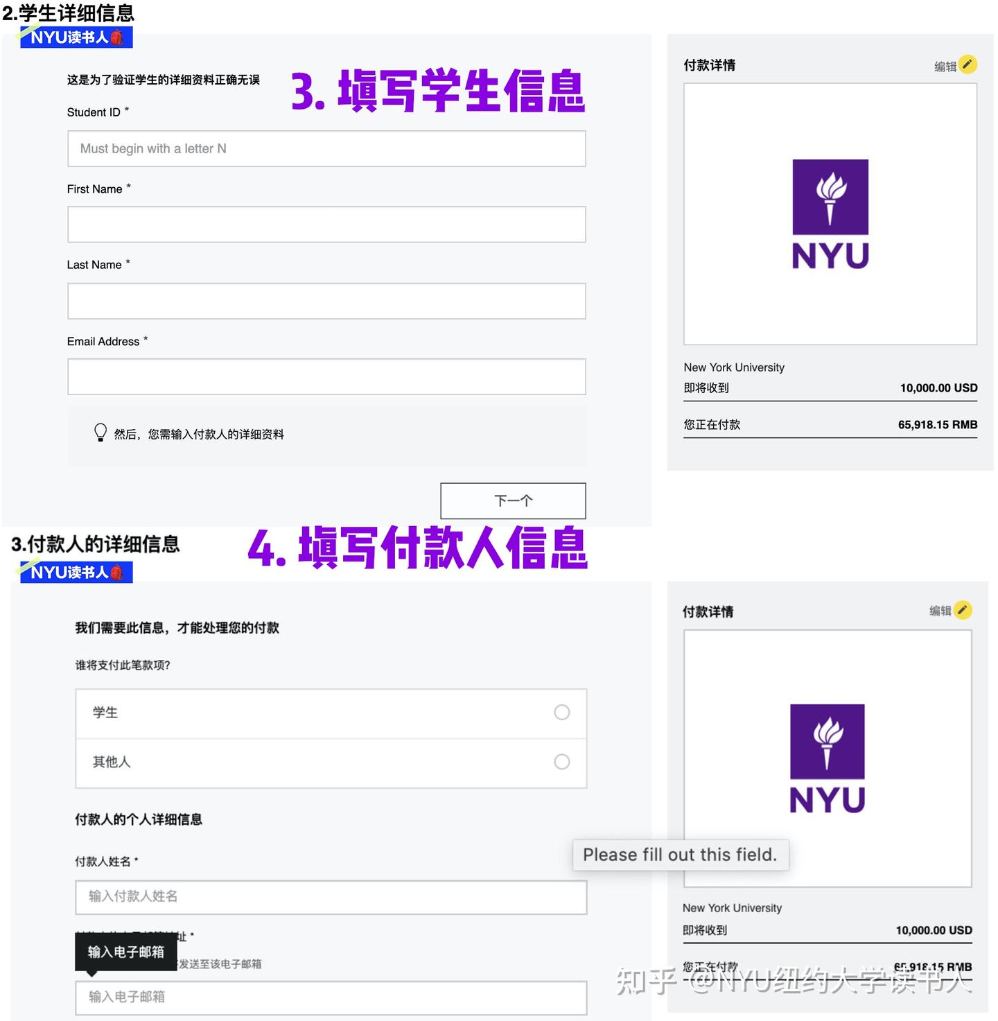 学费篇（3）- 国际汇款之Western Union西联汇款- 知乎