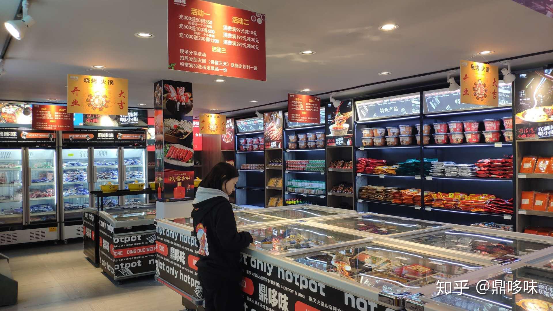 餐饮大佬为何纷纷盯上了火锅食材超市?