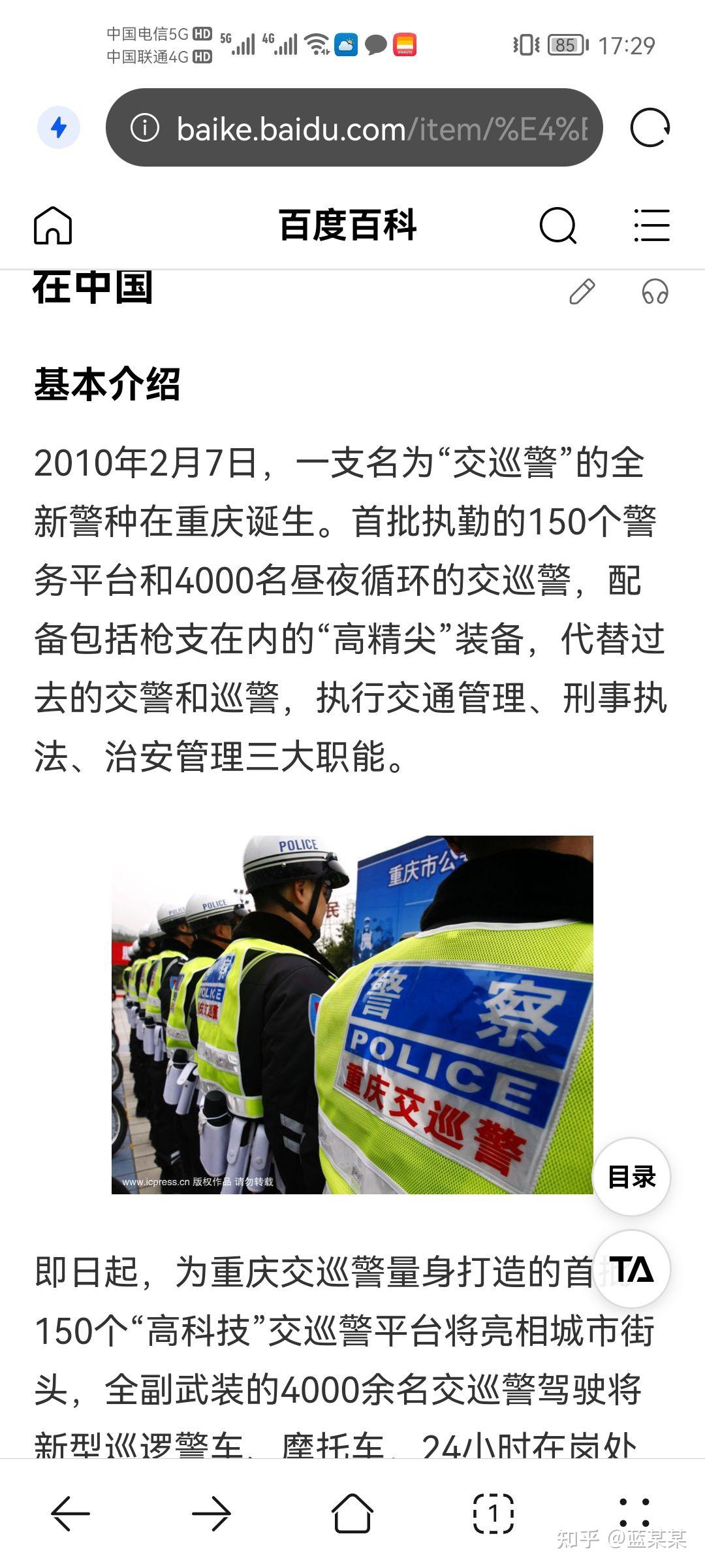 重庆渝中警方侦破一起命案积案：两嫌犯绑架杀人后潜逃22年