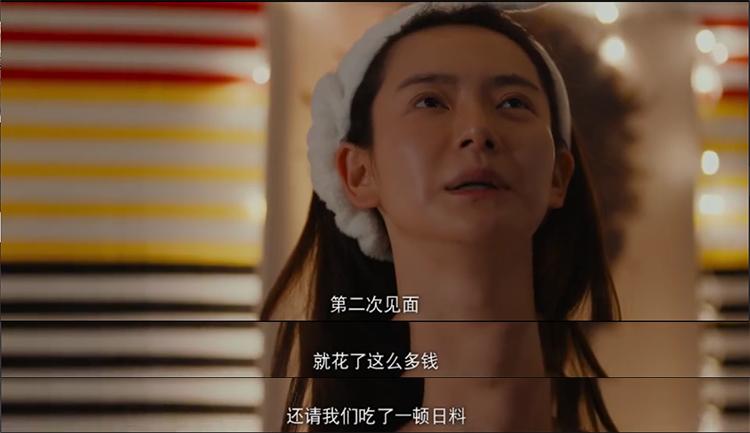 北京女子图鉴暴露的职场潜规则每个背lv挤公交的女孩都应该知道