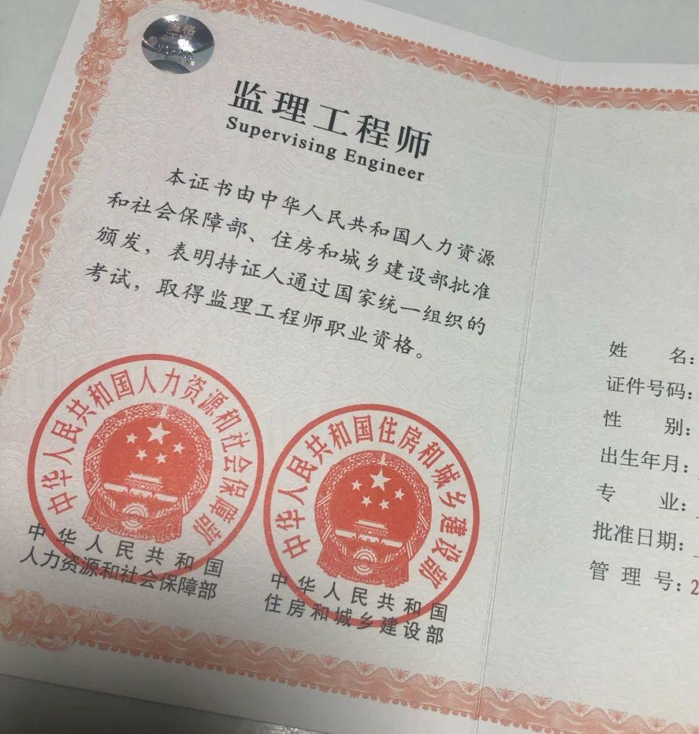 考个监理证，将来怎么规划，有前途吗？ - 知乎