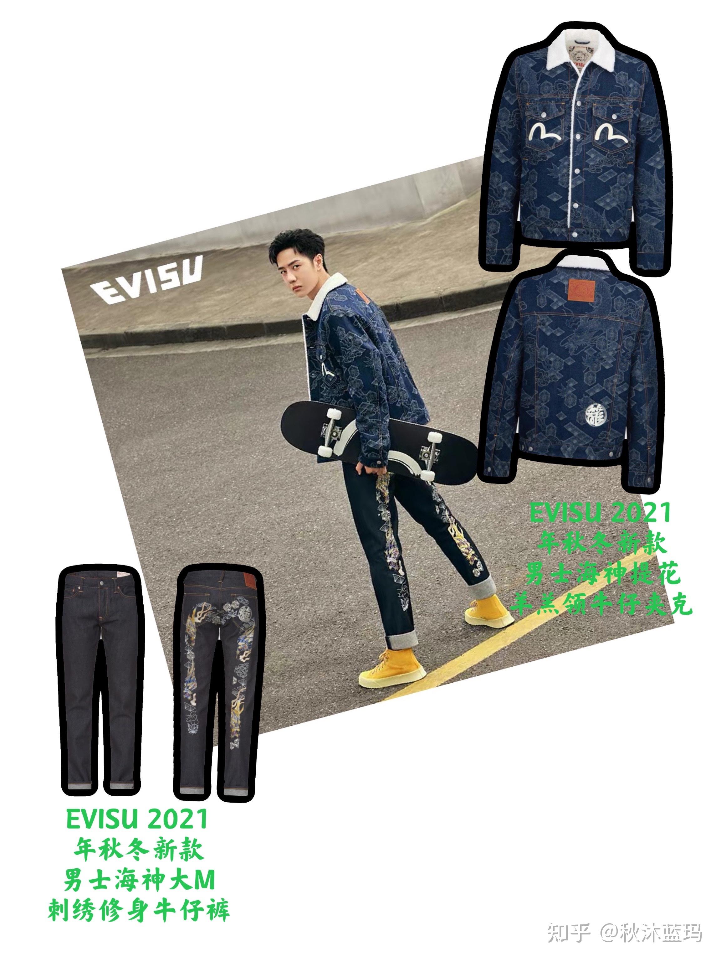 王一博evisu代言穿搭